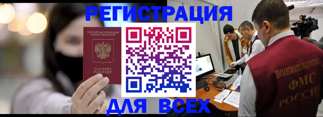 пропишу в квартире в Светлом